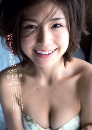 【恋する笑顔】レースクイーン・藤木由貴(24)の週刊誌水着画像