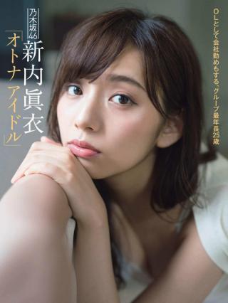 新内の記事一覧 16件 画像エロタレスト 新内の記事一覧 16件 画像エロタレスト