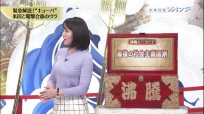 大橋未歩　女子アナの着衣巨乳で視聴率を上げる作戦だろうか？ｗｗｗｗｗｗｗ