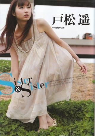 田村ゆかりの記事一覧 18件 画像エロタレスト