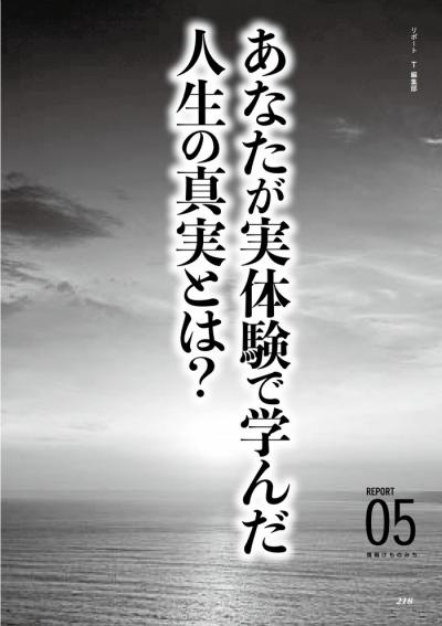 女にとってのセックスの前戯は髪の毛をなでるとか見つめ合うから始まっている