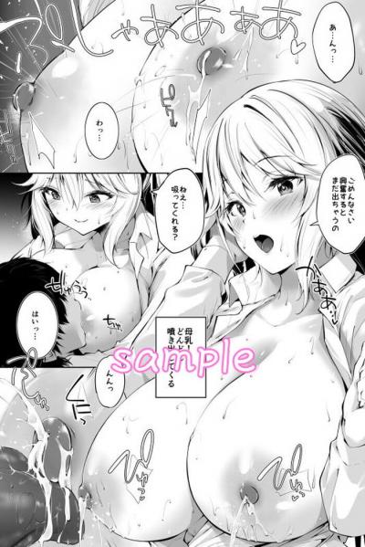 同人エロ漫画・ガールズバンドの少女のパパ活よだれ手コキ喉奥フェラ