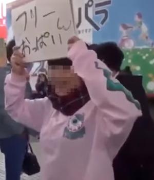 【清楚系ビッチ】JKユーチューバーが渋谷ハチ公前でフリーおっぱいを開催した動画www【炎上】