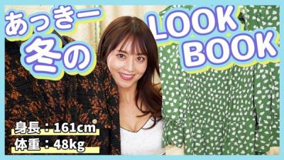【動画】レジェンドAV女優の吉沢明歩さん、体重48kgだということを公表してしまう