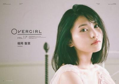 【OVERGIRL】AKB48・福岡聖菜(18)の週刊誌水着画像