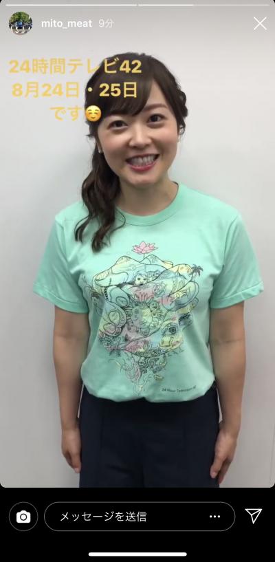 【画像】水卜麻美さん、オッパイがぱつんぱつんのTシャツ姿をインスタのストーリーにアップする