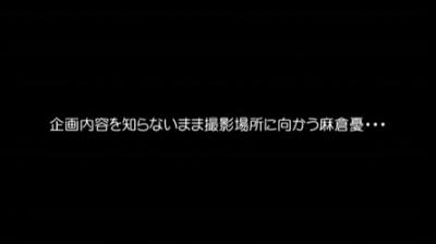 ガチで恥ずかしそう…AV女優が全裸で一日店長！？一般人の目の前で後悔セックスする辱めGIF画像