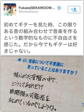 セカイノオワリって凄いよな　音楽に興味無い奴も惹きつけてる