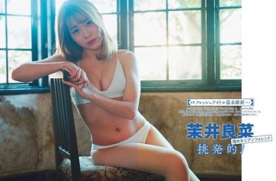 【挑発的！】煌めき☆アンフォレント・茉井良菜(20)の週刊誌水着画像