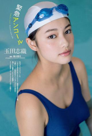 日本国民的美少女コンテスト特別賞の16歳、玉田志織が逸材すぎる件