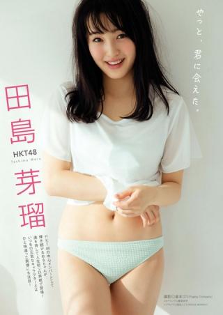 【かわいさ弾ける１６歳！】HKT48・田島芽瑠(16)の水着画像まとめ