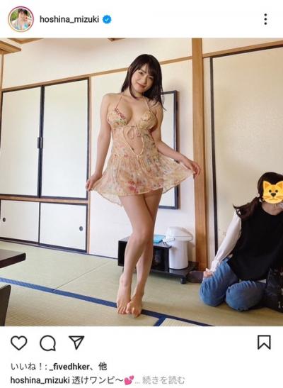 【画像】グラビアアイドルの星名美津紀さん、美ボディーあらわな透けワンピース姿を披露し反響を呼ぶ