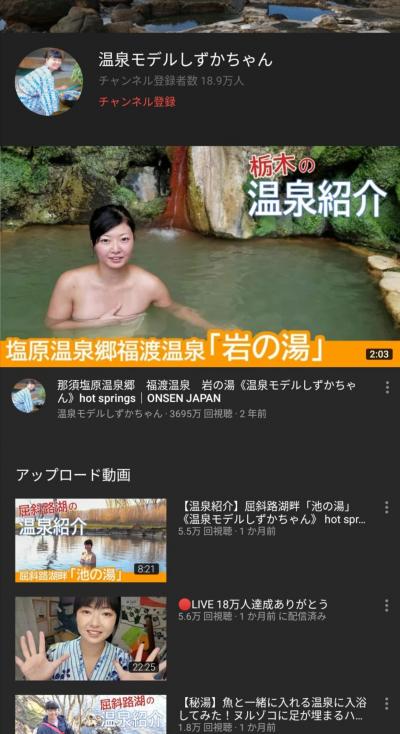 【画像】ムチムチまんさん、YouTubeで稼ぎまくる