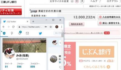 女子大生、風俗で4000万円荒稼ぎ