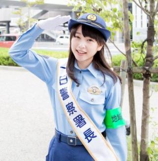 【エロ画像】 “岡山の奇跡”といわれる美少女が一日警察署長に