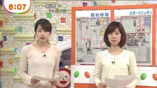 加藤綾子(カトパン)の胸チラや巨乳が放送事故レベルのエロ画像