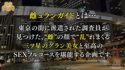 【画像＆動画】 美人すぎる書道家とアトリエで筆遊び！「お●んちんが欲しいです…」夫一筋の名家のお嬢様が快楽堕ち！？乳首×クリを筆責めすると未知の感覚にビックビク！蛇口マ●コ決壊でジョボジョボ潮吹き！逆流する中出し精子を押し戻す2連戦！！★★★雌ュランガイド2022…