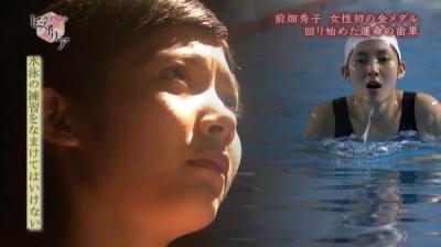 NHKヒストリアの再現ドラマで元おはガールグラドル伊藤梨沙子のおっぱい乳袋競泳水着