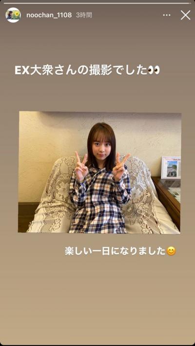 【朗報】倉野尾成美cがEX大衆のグラビア撮影ｷﾀ━━━━(ﾟ∀ﾟ)━━━━!!