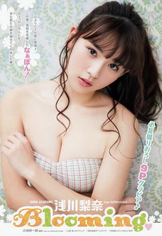 スパガ 浅川梨奈ちゃん、これはもうavexの稼ぎ頭だろ！水着グラビア画像