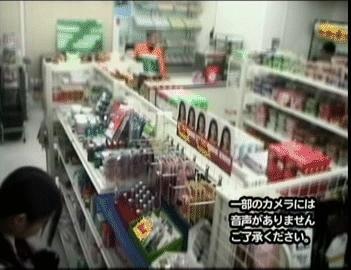 コンビニ業界からヤバすぎる不祥事が流出…万引きした女の子にやりたい放題ハメ撮りGIF画像