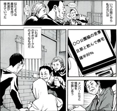 縦漫画・イケメンのオナニーを覗きたがる珍しい性癖の女の子