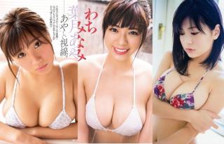 【巨乳好き】個人的推しのHカップグラドル　3人をまとてめみたから見てくれよな(//∀//)ﾓｪ!!ｗｗ×61P