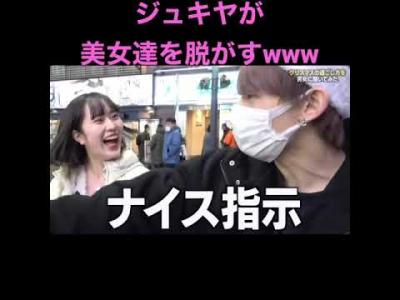 G7でおっぱい環境問題も議題にして欲しいと思う？ああ、思わないよね　パート11