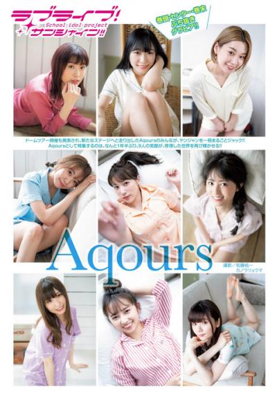 Aqoursの記事一覧 16件 画像エロタレスト