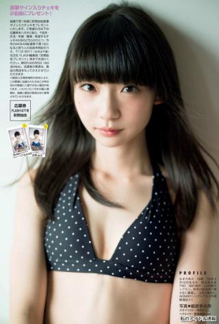 【少女は選挙でどう勝つのか】NGT48・荻野由佳(19)の週刊誌水着画像