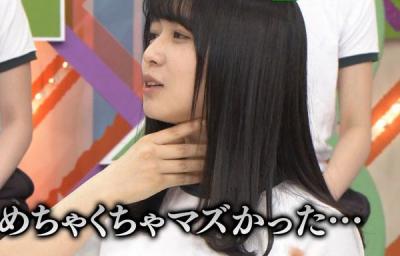 【GIF】長濱ねるのごっくんサービス