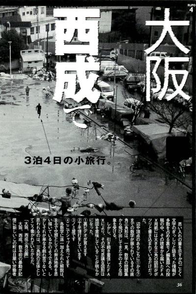 日本一の無法地帯・暴動の起こる街西成はどんなところだったのか