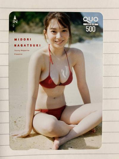 Young Magazine 週刊ヤングマガジン 2023.06.19 No.27 ありしゃん・まりな・さおりん(ヘラヘラ三銃士) ウチらしか勝たん!!