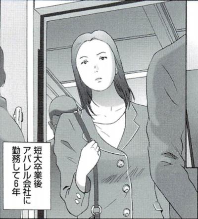 縦漫画・男の子の恥ずかしそうな姿に興奮を覚えるドS痴女