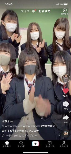 【朗報】JKちゃん達の間で手コキダンスが流行りｗｗ[Good news] Handjob dance is popular among high school girls ww