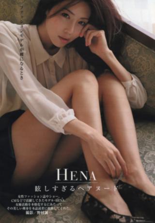 韓国の有名美人モデルHENAの衝撃的ヘアヌード画像×１０