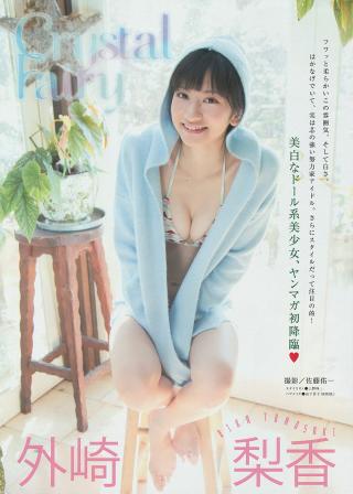 外崎梨香(２１) 反則級のロリ顔巨乳！エロ画像×１８