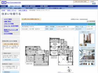 【画像あり】六本木ヒルズのマンションの最上階の家賃ｗｗｗｗｗｗｗｗ