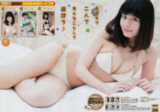 AV堕ちしそうなお天気お姉さん小松美咲の4年ぶり水着エロ画像が脱ぎすぎｗｗｗ