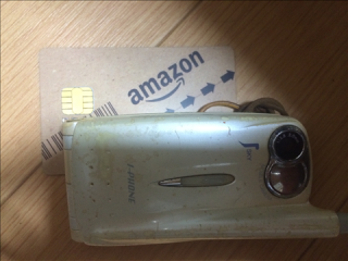 【画像】Amazonからクレジットカード届いたｗｗｗｗｗｗ