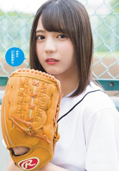 【heroine】日向坂46・小坂菜緒(17)の週刊誌グラビア画像