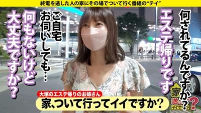 【画像】美人探偵さんの家のお邪魔して体外式ポルチオ腹イキ調教セックス！