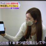 【画像】日本人、美人ロシアYouTuberを脅迫してしまう