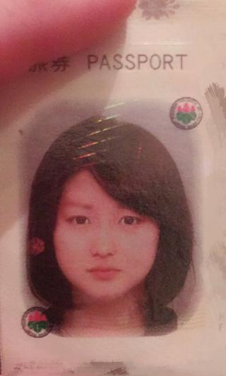ＡＶ女優・浅田結梨(21)、3年前のパスポート写真がブス