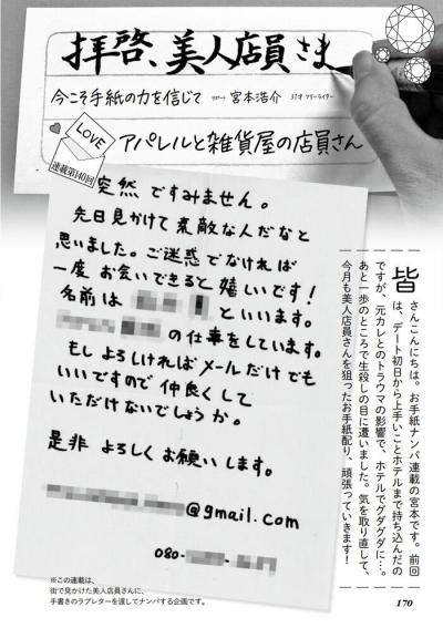 エロ臭い爆乳OLと飲み会からのおしがまセックス体験談