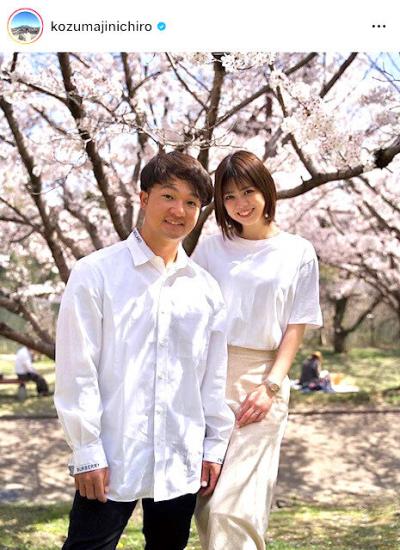 【画像】武井玲奈、第一子妊娠報告「安定期に入りました」 夫はプロゴルファー