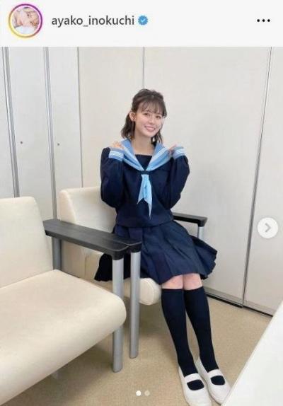 青学卒の井口綾子２６歳のセーラー服がかわいすぎ「呼び出し先生」高学歴枠で出演も「柿落とし」読めず