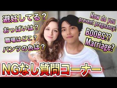 Answering Your Questions Over Breakfast | AMWF Japanese British Couple