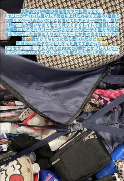 AV女優・七嶋舞が被害を報告「特急に乗っていたら､バックから下着が盗まれ服に“精子”をぶっ掛けられてた」