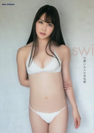 【超画像】NMB48の絶対的エース・白間美瑠さんのドスケベボディωωωωωωωωωωω